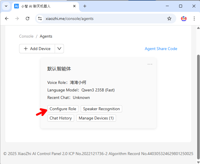 Hướng dẫn nạp firmware tiếng việt cho chatbot ai xiaozhi